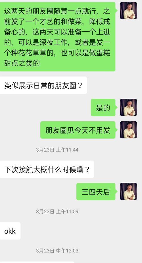 挽回前女友的正确方法（分手后纠缠女友）