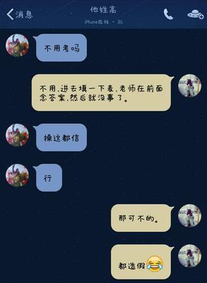 分手后如何成功挽回男友（教你顺利挽回男友）