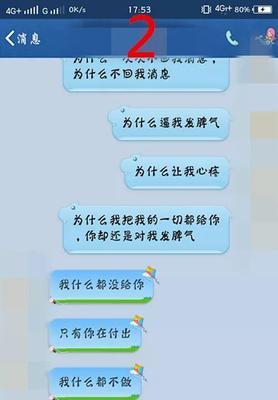 如何挽回异地恋感情（失去爱情）