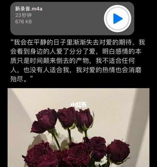 消磨殆尽的爱，还能挽回吗（重燃爱情的秘诀和实践方法）