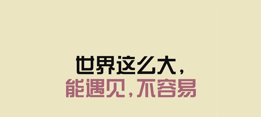 如何处理分手后的纠缠被拉黑（挽回爱情的有效方法与技巧）