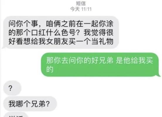 与前男友的暧昧关系该如何处理（分手后他找我）