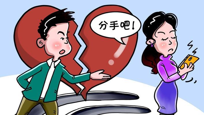 挽回女友的策略（15个让你成功挽回女友的方法）