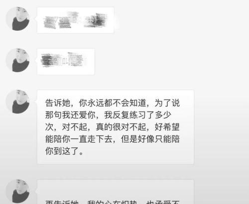 三招帮你成功挽回前女友的心（打破沉默）