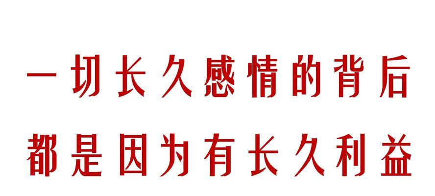 婚姻不只是平淡过日子，如何保持感情鲜活（婚姻关系）