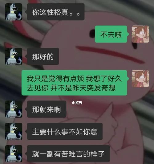 我该如何处理和男友的争吵和他不好的态度（管理情绪）