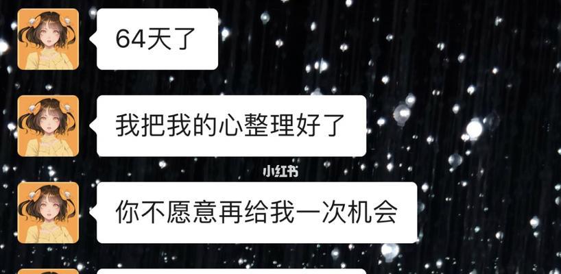 为何经常闹分手会导致最终分手（情感矛盾不断）