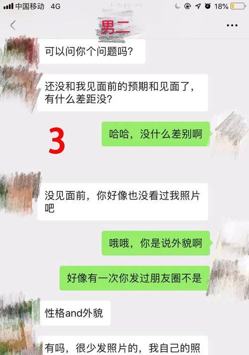 男友迟迟无法忘记前女友，我成了备胎怎么办（当男友把你当备胎）