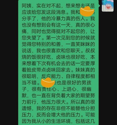 男友嫌我脾气差要分手，该怎么办（掌握3个方法）