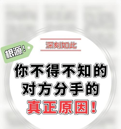 挽回前男友的终极攻略（以男友向我提出分手为例）