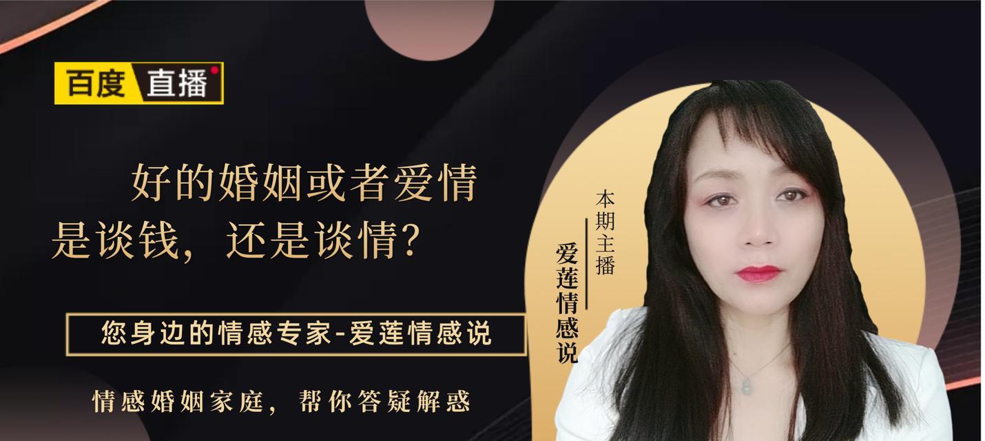 如何挽回男友的心（当他有了出轨对象该怎么办）