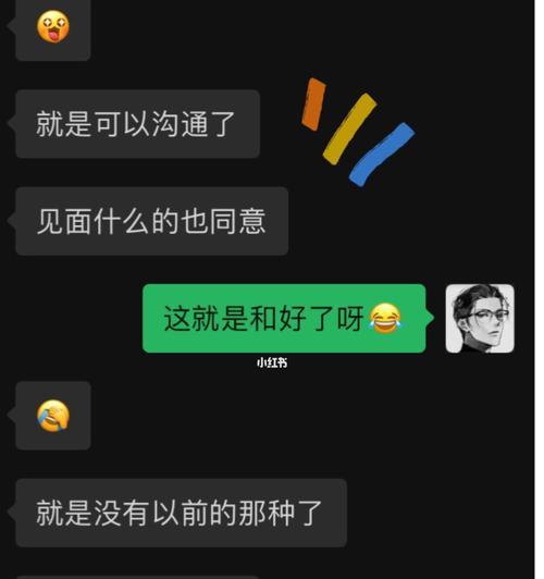 闹分手一个月了，原因到底是什么（深究起来）