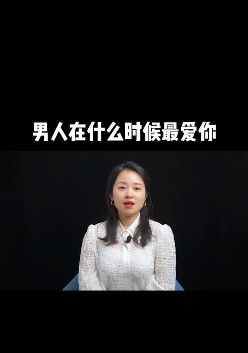 女孩忽冷忽热，她不理我了，她到底想表达什么（分析女孩的情感变化和心理状况）