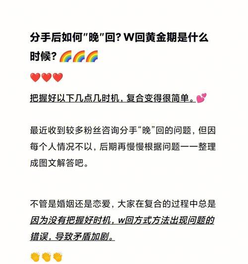 分手后删除还是拉黑（考虑清楚你的感情需求和处理方式）