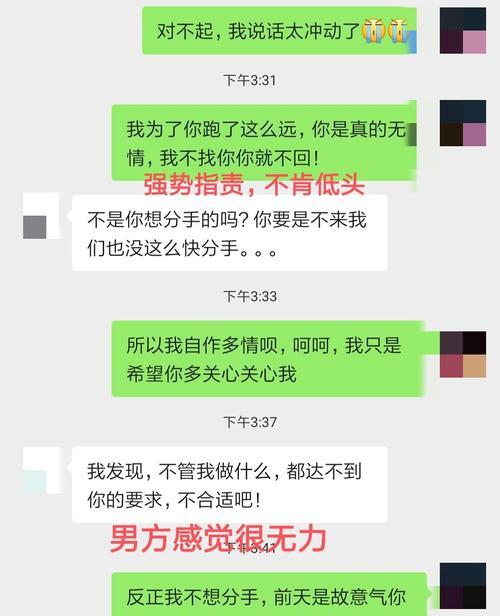 如何哄女友不发脾气（掌握这3个技巧）