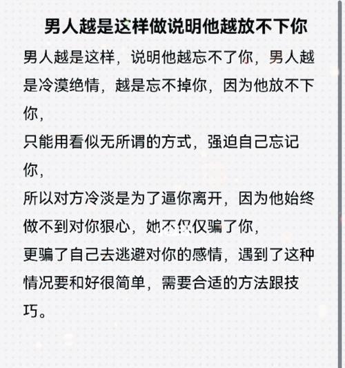 挽回女友必看的15种方法（成功让她回心转意）