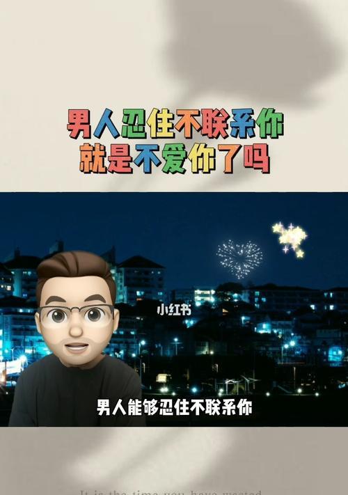 挽回女友的必杀技——以女朋友拉黑我了说不爱了（15个步骤教你如何用正确的方式挽回女友的心）