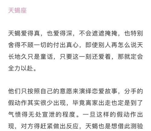 女生作死分手后悔，这是她的错还是我的错（探讨恋爱中的误解和沟通问题）