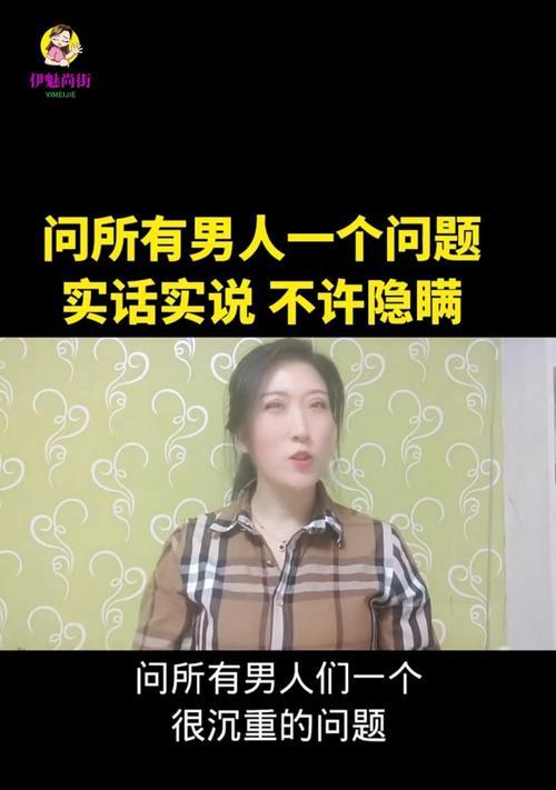 爱上已婚男人的心酸（他不理我了该怎么办）