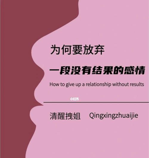 如何在争吵中维持感情（解决你和男友经常吵架的问题）