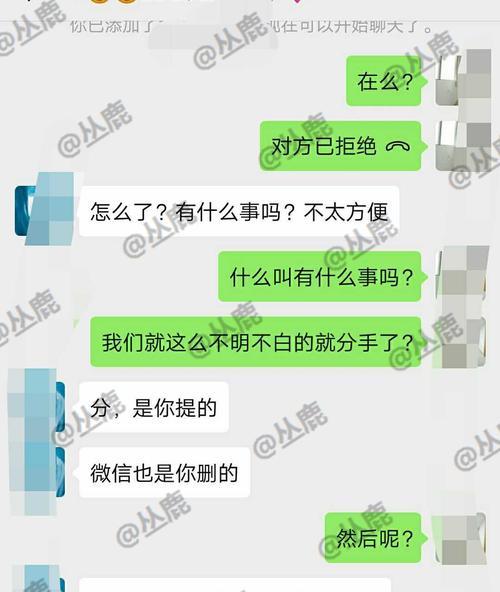 挽回分手女友的有效方法（跟随这些步骤）