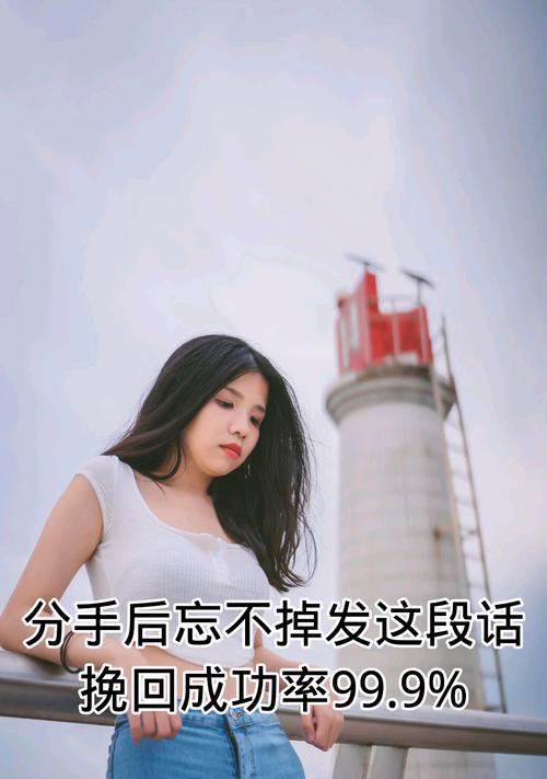 妻子提出分手，怎样挽回婚姻（婚姻破裂的危机感）