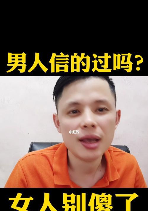 离婚后是否还有机会和喜欢的男人在一起？