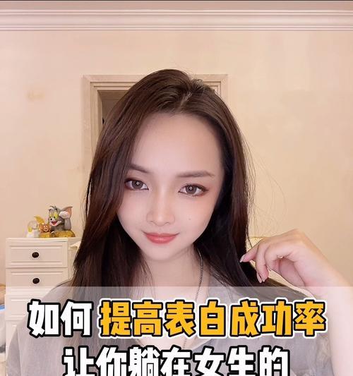 如何成功追求喜欢的女生（掌握这些技巧）