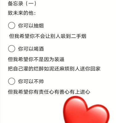 当你喜欢的人有男朋友了，该怎么办（心理压力源于爱情和现实的矛盾）