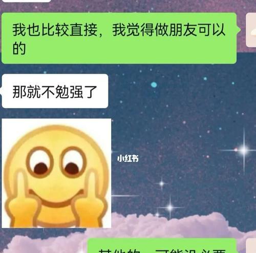 相亲不靠谱（探究相亲的利与弊）