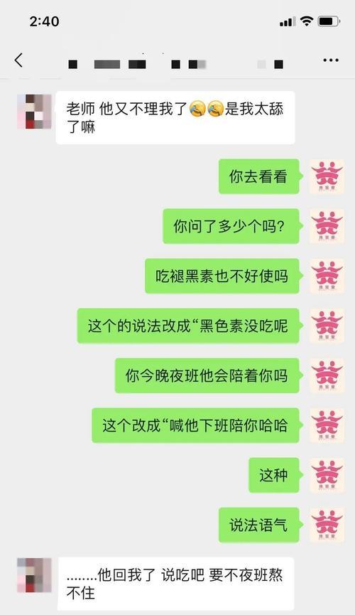 长期矛盾无法解决，我决定和男友分手（当矛盾无法化解）