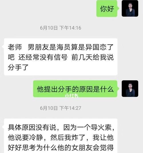 如何正确挽回前男友（以想追回前男友正确的方法）