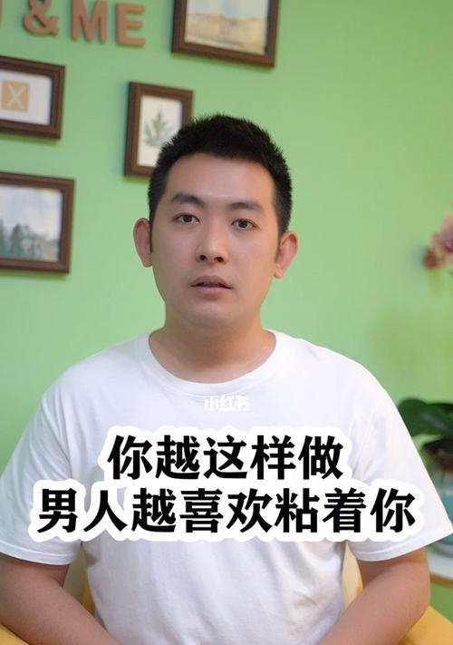 如何应对已婚男人的冷漠（留住自尊）