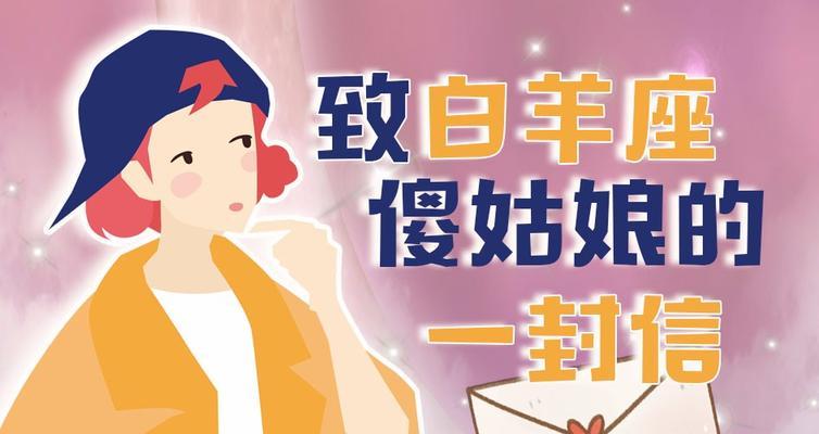 不漂亮女人也能拥有真爱（爱情不是外表）