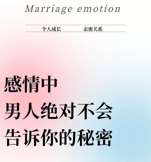 婚姻测试（通过测试了解婚姻中的变化）