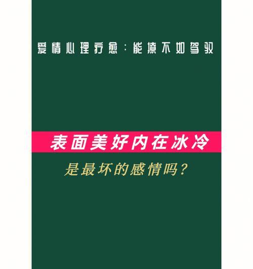 谁才是你今生的真爱（以测试为方法）