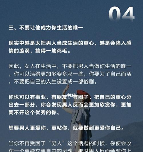 如何测试你适合嫁给哪种类型的男人（通过性格、兴趣、价值观等方面的测试）