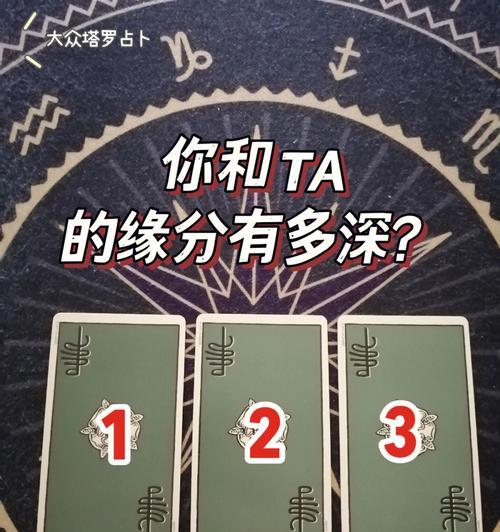 如何测试你与TA的爱情牢度（探究真爱是否经得住考验的15个方法）