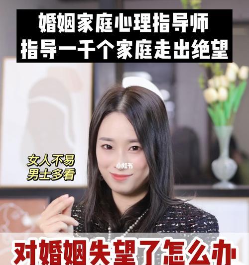 以经营婚姻为基础，处理好婚姻生活的五个第一次（让婚姻生活更加稳定和幸福）