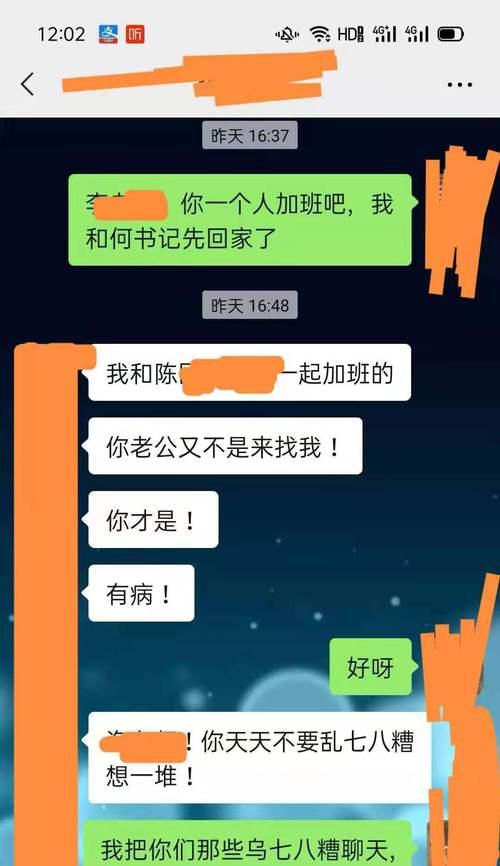 老公出轨后，如何挽回他的心（教你15招化危机为转机）