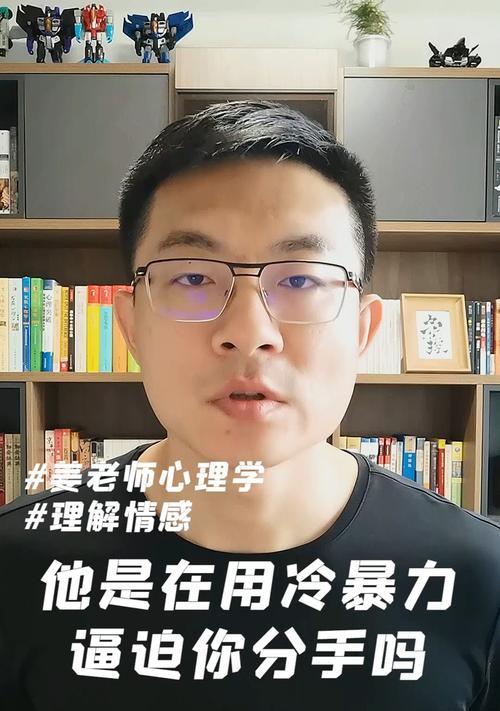 我该如何应对老公的冷暴力逼离婚（掌握这一个技巧）