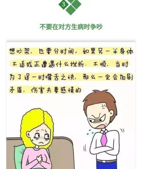 夫妻经常吵架，为何导致离婚（分析夫妻争吵产生的原因及对离婚的影响）