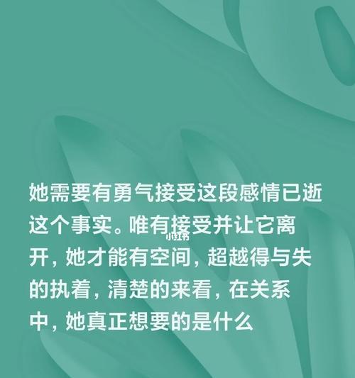 复合后男友对我很冷淡怎么办（恢复感情的方法和技巧）