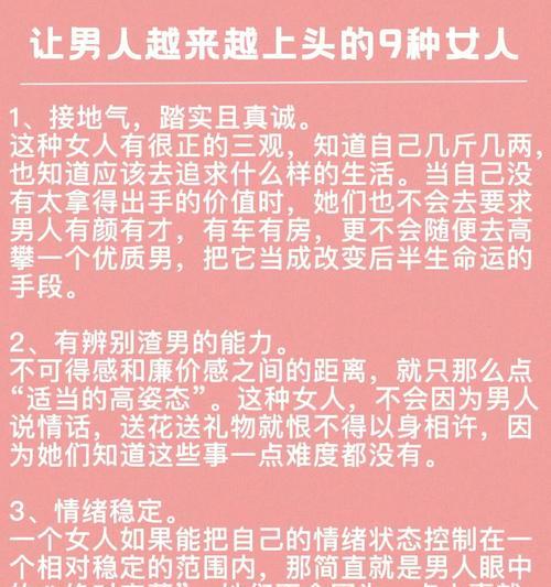 如何应对男友冷漠（解决男友不理解你的方法）