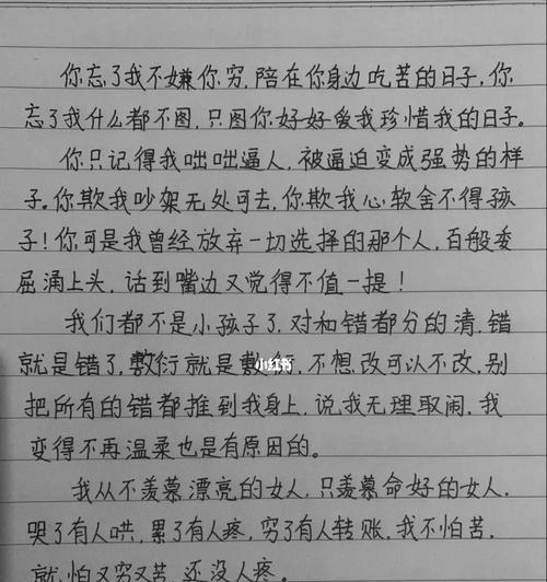 和男友经常冷战怎么办（解决男女冷战之道）