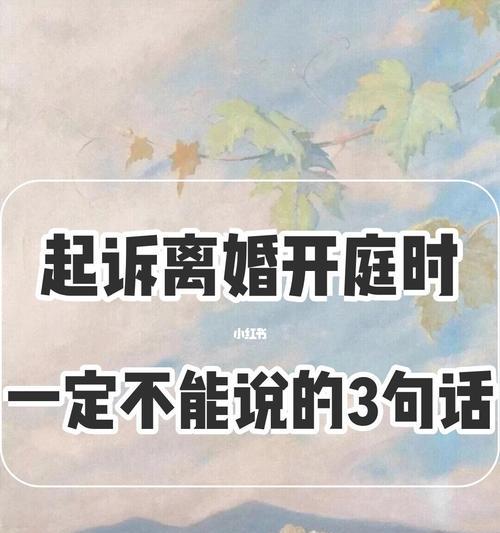 女方故意拖离婚的真相（为何女人不愿意离婚）