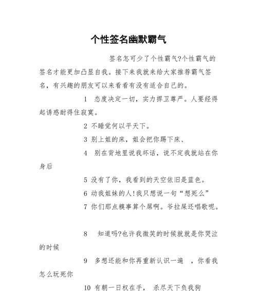 如何处理女朋友不理你只是开玩笑的情况（掌握正确的方法处理感情危机）