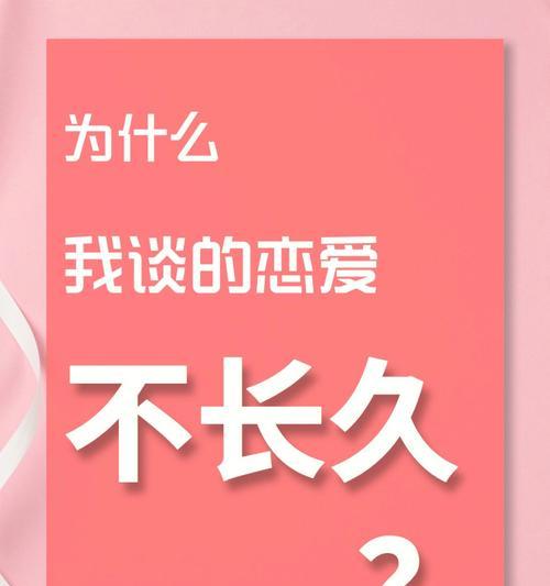 当女友不想公开恋情（如何处理女友不想公开恋情的矛盾）