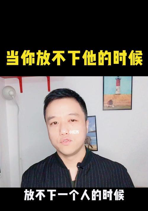 女友分手后越绝情，说明她越放不下你（分手后女友的绝情行为）