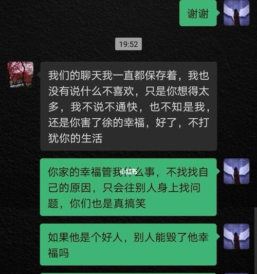 分手后该如何找到适合的另一半（以女朋友和我分手了说不合适我该怎么办）